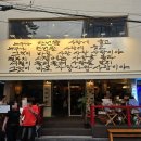 라스트 춘선 방이점 이미지
