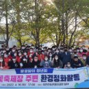 반쟁이공원 이미지