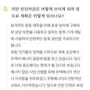 (유)푸른건설 이미지