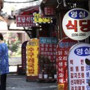 윤트럭서비스 이미지