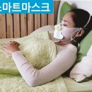 진성헬스케어 이미지