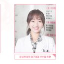 리샘한의원 이미지