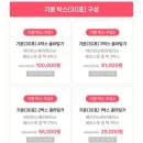 (주)벨르제이 이미지