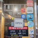 남도세차장 이미지
