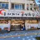 창룡대로207번길 이미지