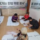 송정1통경로당 이미지