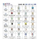 행당대림리빙프라자 이미지