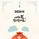 용인대 타이곤 태권도 이미지