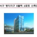 지봉빌딩 이미지