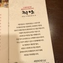 취란(정평점) 이미지