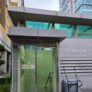 버무리떡볶이송도국제학교점 네이버블로그