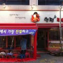 김현정떡볶이 이미지