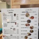 제주 애월 브런치 카페 촌스럽 후기