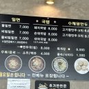 다온밀면 이미지