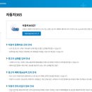 한국자동차서비스 이미지