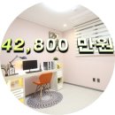 42,800 만원. 고양시 덕양구 동산동 신축빌라 입니다. 이미지