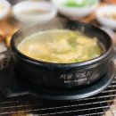 일도바다장어구이