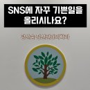 기쁜마음정신건강의학과의원 이미지