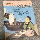 (5월 2주) 키즈토리(최무선)/ 숲자람(밀도시계) 이미지