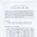 등촌2동365 이미지