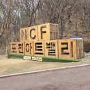 도기어린이공원 | 포천 아트밸리 모노레일 요금 방문 후기 총정리