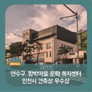 함박마을문화복지센터 이미지