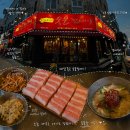가경동맛집 박달박가네숯불껍데기 후기