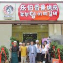 항아리갈비 이미지