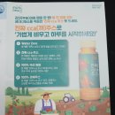 여주녹즙지사