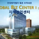 대명글로벌