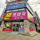 상모유통