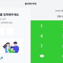 폴인매쓰학원