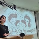 움사랑생태어린이집 | (부산 샌드아트/ 해양생태샌드아트공연 )♥플레이올♥