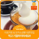 사운즈베이커리율하 | 커피 탑티어 사운즈 커피 서울까지 진출했더라구요..? 사운즈베이커리 율하 솔직후기 (사운즈커피소금빵...