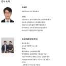 281 | [두란노 결혼예비학교] 두란노 결혼학교 281기 현장강의 후기 내돈내산