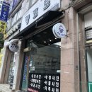 씨유충주연수리슈빌점 | 충주 필포토 사진관 가격 및 민증 후기