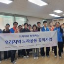 우체국 노동조합 이미지