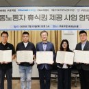 파리바게트 구로역점