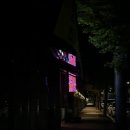 주공3차세탁소 이미지