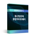 주식회사 인포게이트