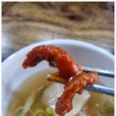 신월동맛집 짱가 아귀찜앤드낙지수제비