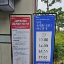 채색화 | 진주시립이성자미술관 한국 채색화의 흐름2 관람 후기