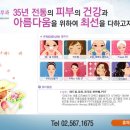 강남우태하피부과 이미지