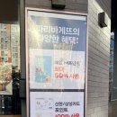 파리바게뜨대구율하점 이미지