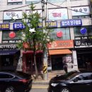파리바게뜨수원탑동 이미지