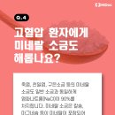 식습관 - 영등포구 국제금융로8길 16 | 식습관