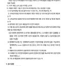 포곡고등학교 이미지