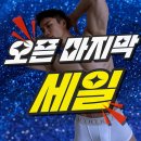 디올핏 피트니스 이미지