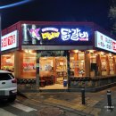 세븐일레븐 광주양산우미점 | 광주 양산동 맛집 푸짐함이 남다른 마녀의 닭갈비 추천