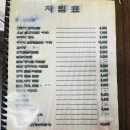 금성한식당 이미지